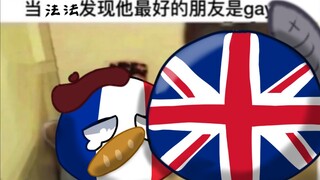 【波兰球】法法：我约了索马里去开罗啊啊啊啊啊！
