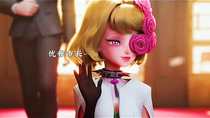 A dangerous yet captivating rose‑themed mayor #It’sFateYouFoundMe #AnimeGoddess #AnimeEditing #ThisW