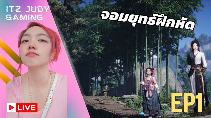 ฝึกเล่น wuthering waves Ep.1