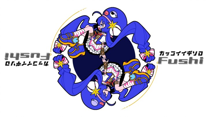 【Uta Uta Uta】Supernova【r-906】