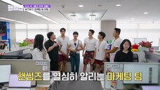 (eng cc) Handsome Guys S01 - 41