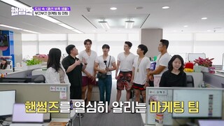 (eng cc) Handsome Guys S01 - 41