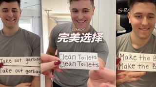 完美避开了所有奖励....