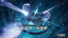 Swallowed star eps 183 luo feng vs klan zerg