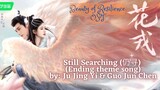 Still Searching (仍寻) (Ending theme song) by: Ju Jing Yi & Guo Jun Chen -Beauty of Resilience OST