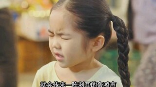 小女孩突然意识到，自己能够听出别人的谎言" "无用的谎言