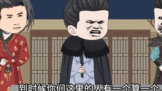 <The Little Taoist Shrimp> Episode 038: Capture Dorgon alive!