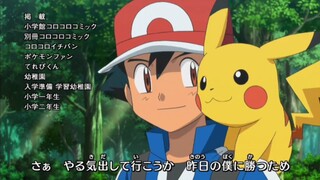 【换主题曲】当宝可梦XY主题曲换成《青涩的果实》