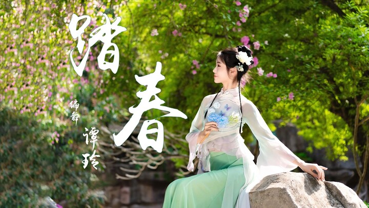 The cheerful and lively classical dance "Stepping into Spring"