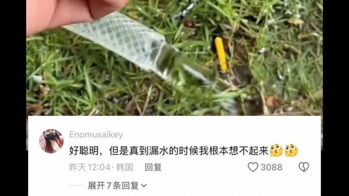 Cerdas banget, tapi pas beneran kebocoran aku malah nggak kepikiran sama sekali!