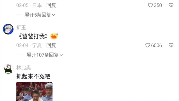老外：中文的脏话都这么好学？