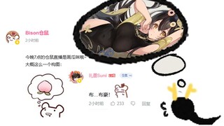 瓜咪の幻想