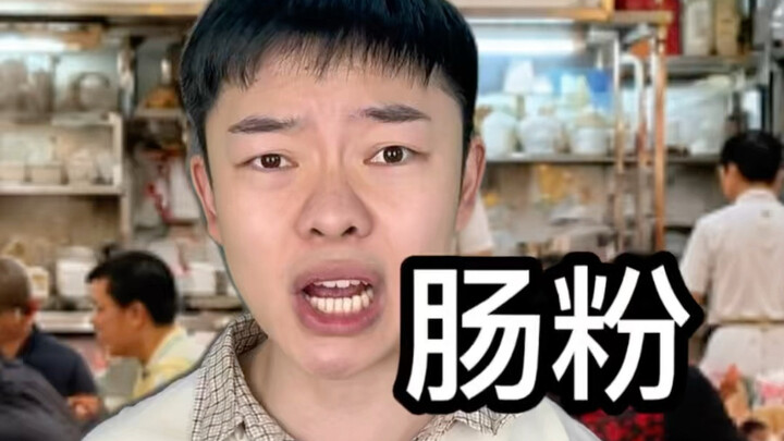 What’s the best dipping sauce for rice noodle rolls, poached chicken, and plain congee?!