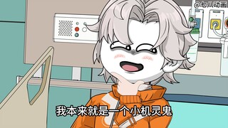 蛤 蟆 小 凡 143