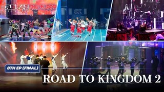 🇰🇷EP. 8 (FINAL) ROAD TO KINGDOM 2: ACE OF ACE (2024) HD | ENG SUB | SURVIVAL SHOW