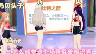 看乃贝头子再次带头冲锋！