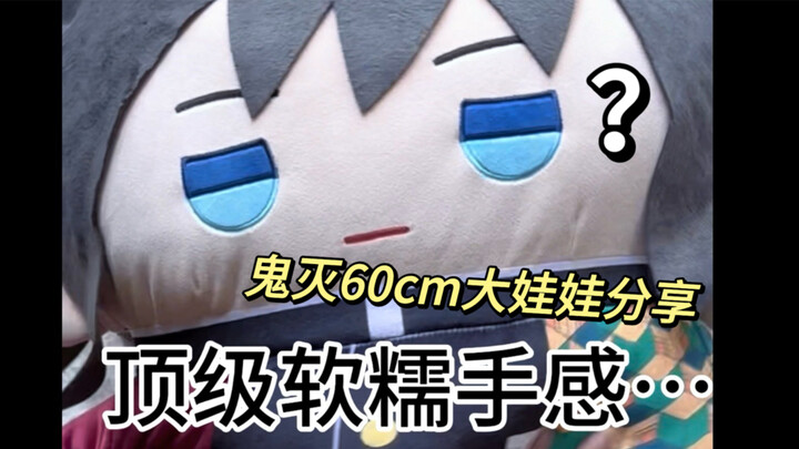 Giant Rice Mochi Yiyong Review [B-Moe Support]