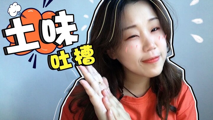 Cringy吐槽 & Oil King Election | One video teaches you how to always ride shotgun in a Mercedes! All y