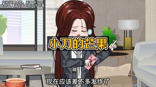 重生之，面对邻居，我曝光骚扰记录！