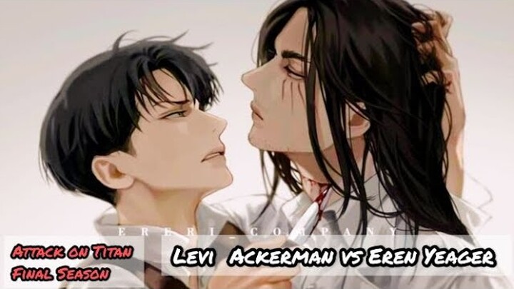 Eren Yeager vs Levi Ackerman- Attack on Titan Final Season「AMV」| Anime Edit