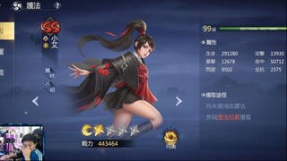 KIẾM THẾ 3 MOBILE- FULL PET SS- LỰA CHỌN PET PHÙ HỢP VỚI PHÁI - NGỒI QUAY PET HÊ