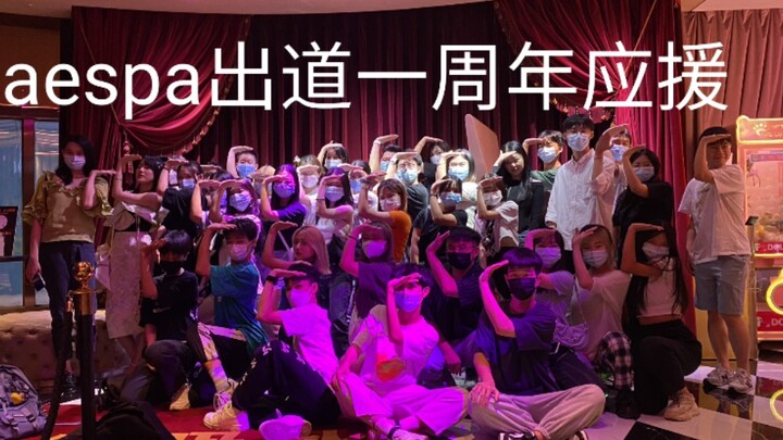 [KTV的K是KPOP的K]全场40人大合唱next level！！！！！！