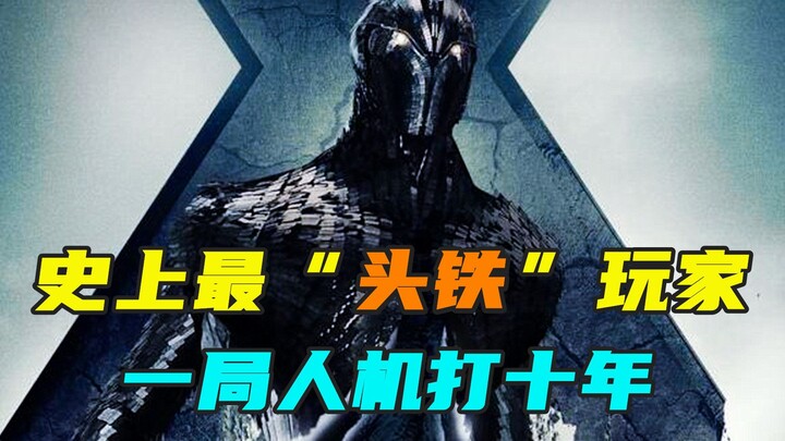 أكثر لاعب “عنيد” في تاريخ الألعاب: لعب مباراة ضد الكمبيوتر لمدة 10 سنوات ولم ينتهِ منها بعد!