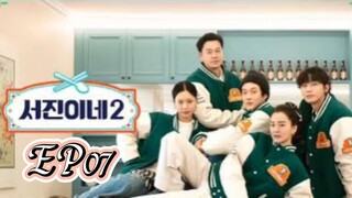 [ENGSUB] | EP07 | JINNY'S KITCHEN S02