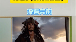 Sekolah menayangkan Pirates of the Caribbean