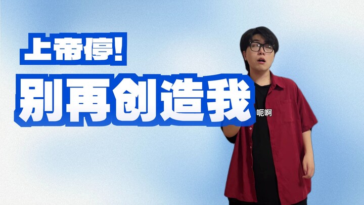 อันนี้ก็เรียกว่า…พลังพิเศษเหรอ?