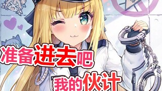 What on earth are you thinking about? Do you say it's JS when you see a cute girl? [B Limited Editin