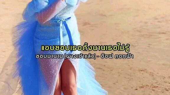ดิว