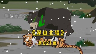 小北，你要老婆不？