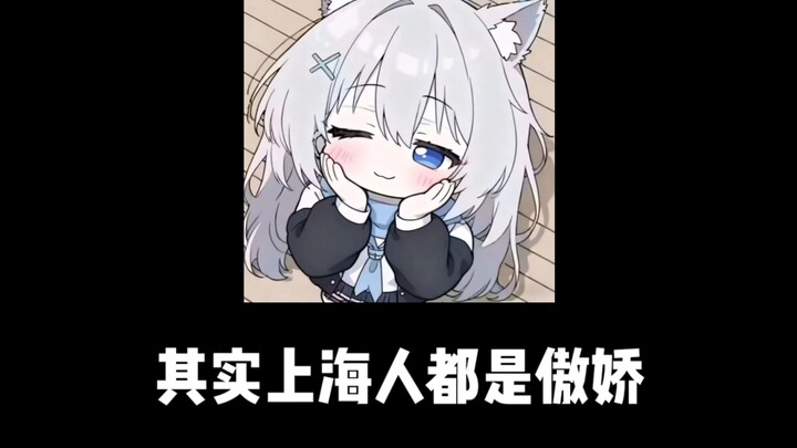 Muốn nuôi một người Thượng Hải quá!