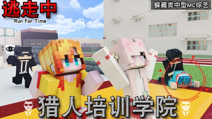 [ทุกคนหนีออกมา· สถาบันฝึกอบรมฮันเตอร์ x ฮันเตอร์] การรับรองการจับคู่ชายหญิง เวลาฟื้นฟูไหลเวียน | ซีซ