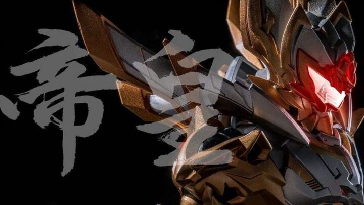 An inventory of all forms of Emperor Armor. Combining 5 armors into one is just for fun. The real st