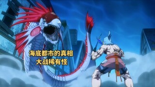 深渊克塔尼德的权能，意外遭遇125级稀有怪