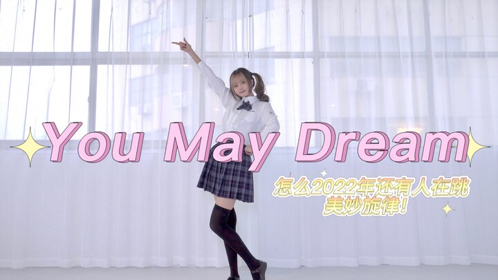 【にく】美妙旋律OP♡You May Dream♡