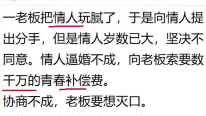 Unbelievable... That move is so high-level... No wonder they’re the boss’s right-hand person!