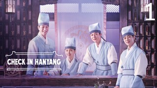 🇰🇷 Episode 1 | Check-in Hanyang (2024) [ENG SUB]