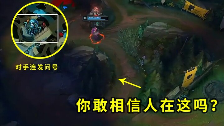 Dalam pertandingan kemarin, seberapa gila sih T1 Support dalam mengatur jangkauan penglihatan? Setel