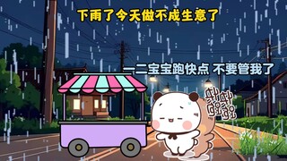 摆摊