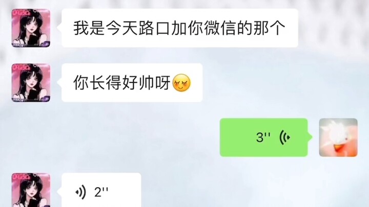 《你能夸夸我吗？》