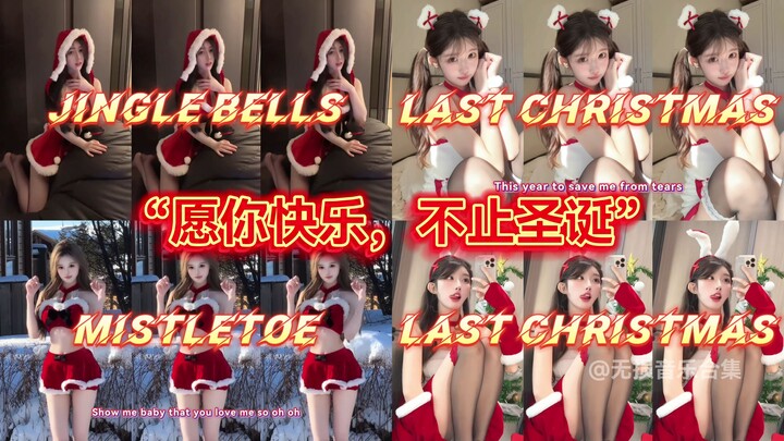 "May you be happy, not just at Christmas"