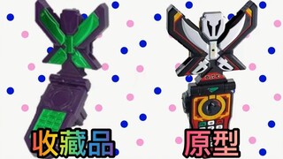 [X酱]来看看僵格拉鲁邦收藏品能力外形及其战队原型（第四期）