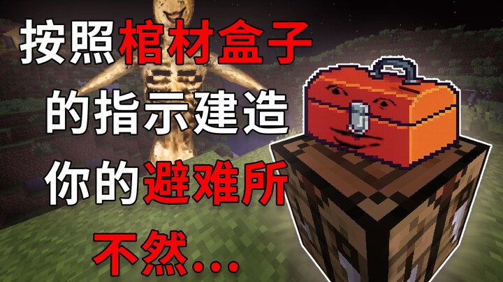 Prepare your shelter according to the coffin box’s instructions, or else… [Toolbox Bob 1]