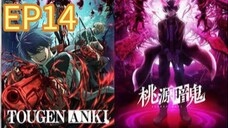 Tougen Anki: Dark Demon of Paradise S01 EP14 ENGLISH DUBBED