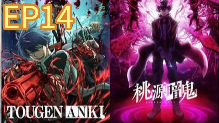 Tougen Anki: Dark Demon of Paradise S01 EP14 ENGLISH DUBBED