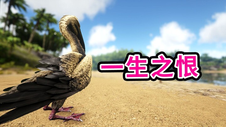 ARK: Survival Evolved – Fish Birds! Don’t ask; just know I’m gonna shark every single fish bird in A