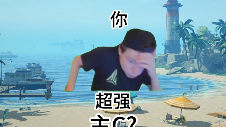 Super Main DPS?